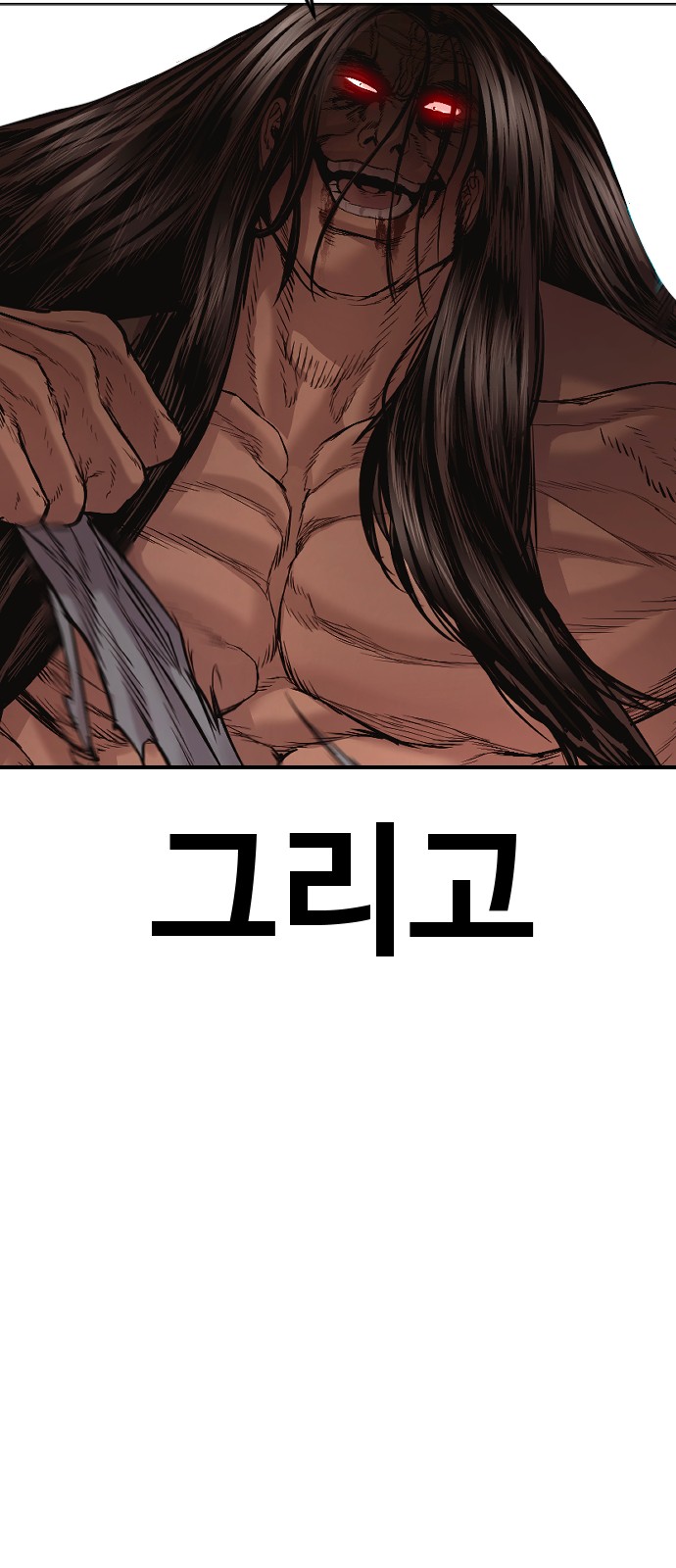 95 페이지