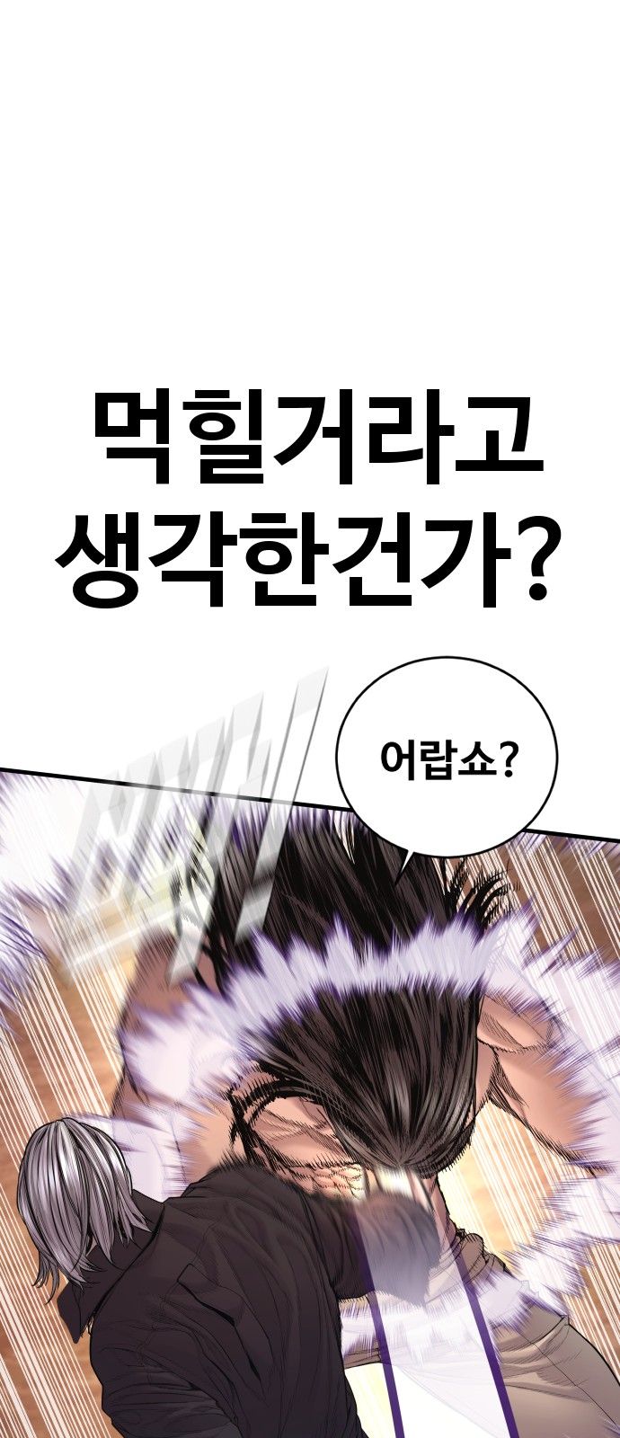 97 페이지