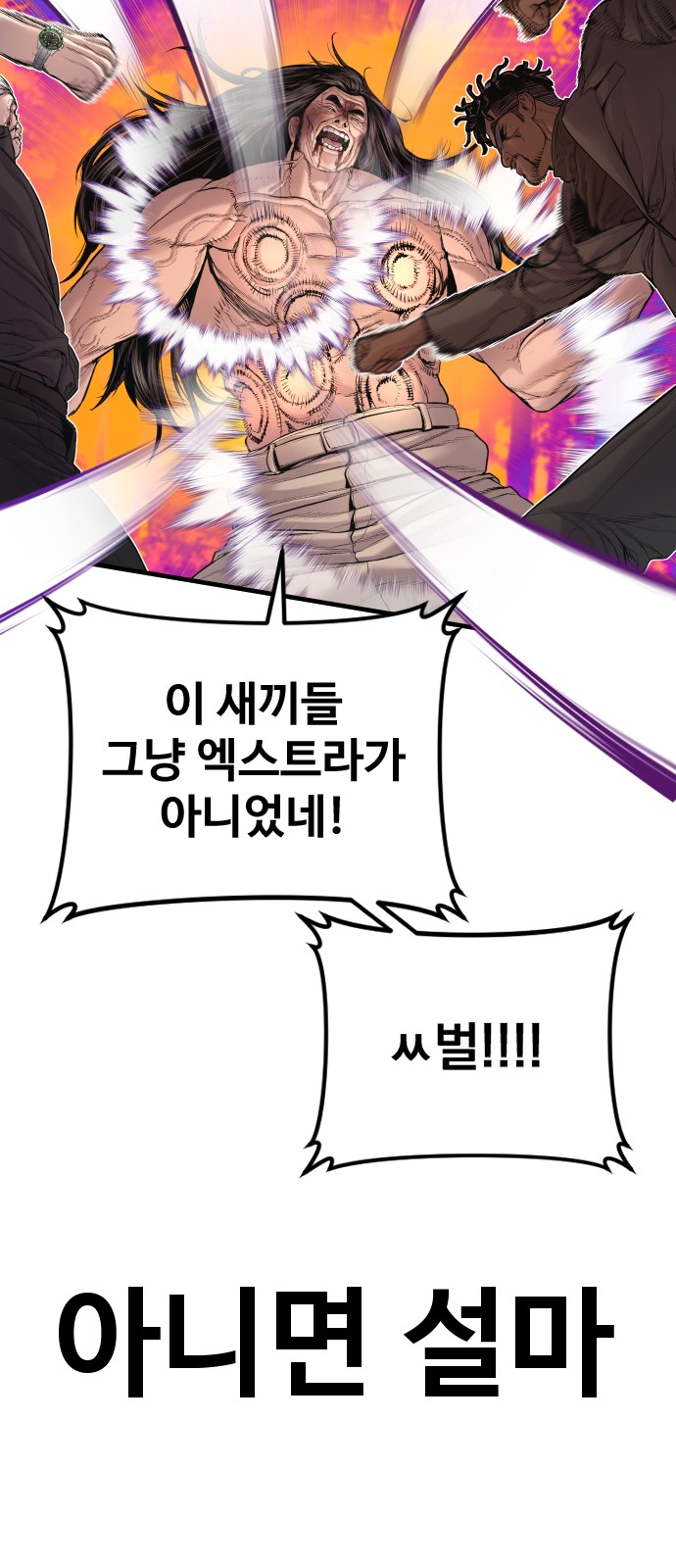 99 페이지