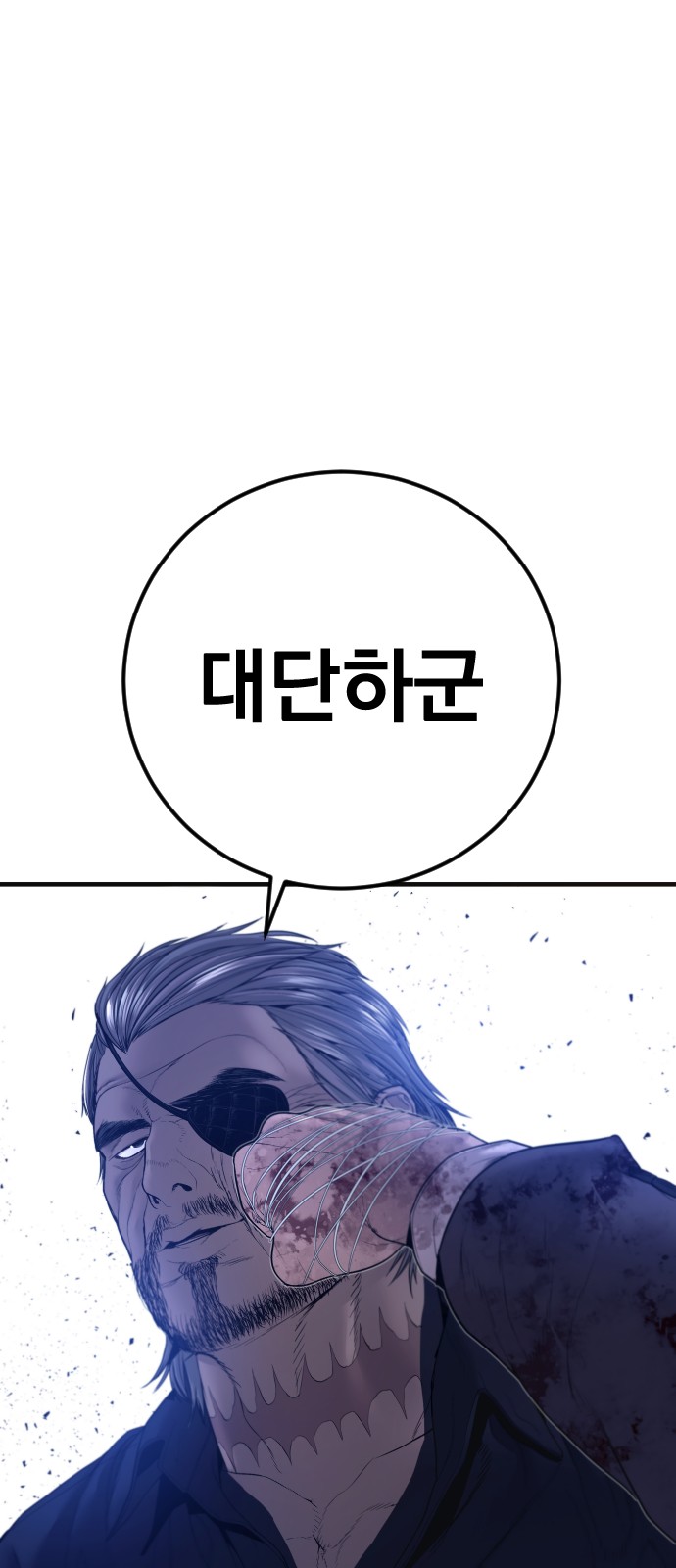 104 페이지