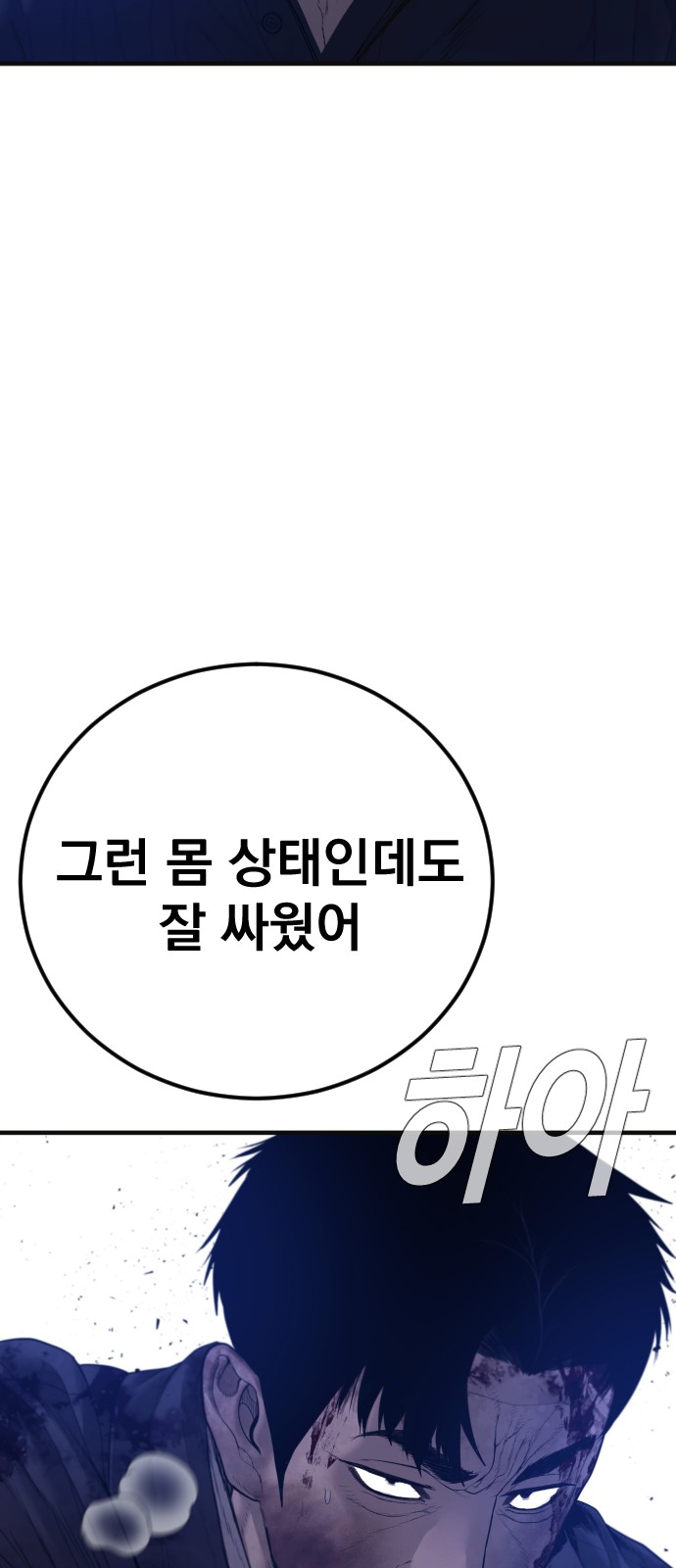 105 페이지