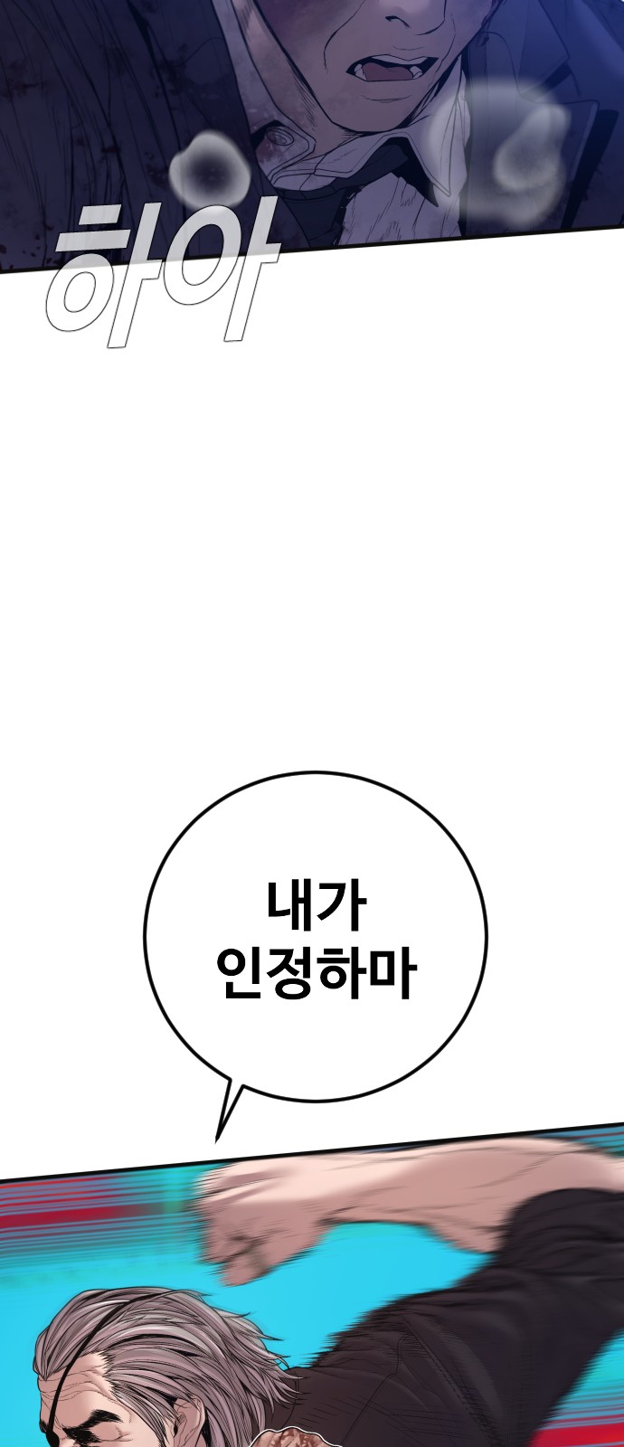 106 페이지