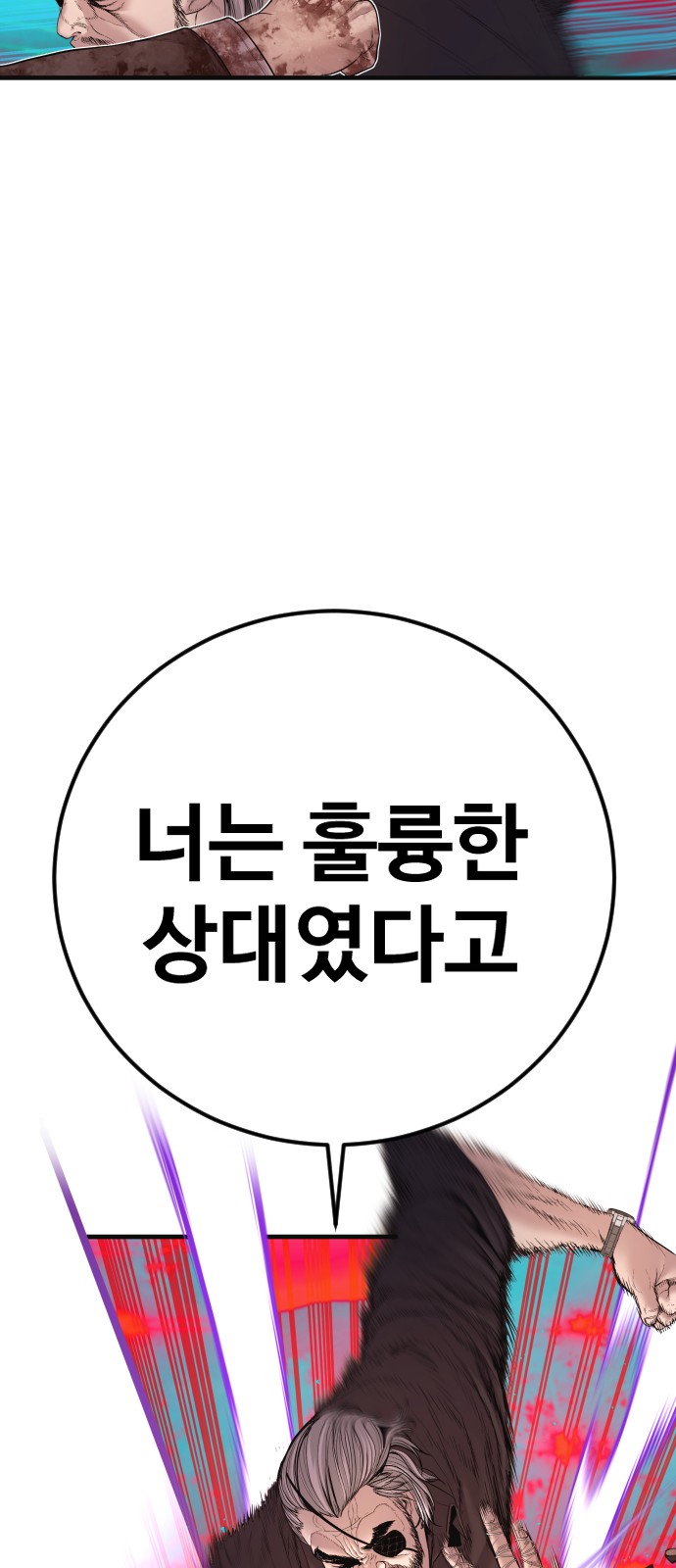 107 페이지