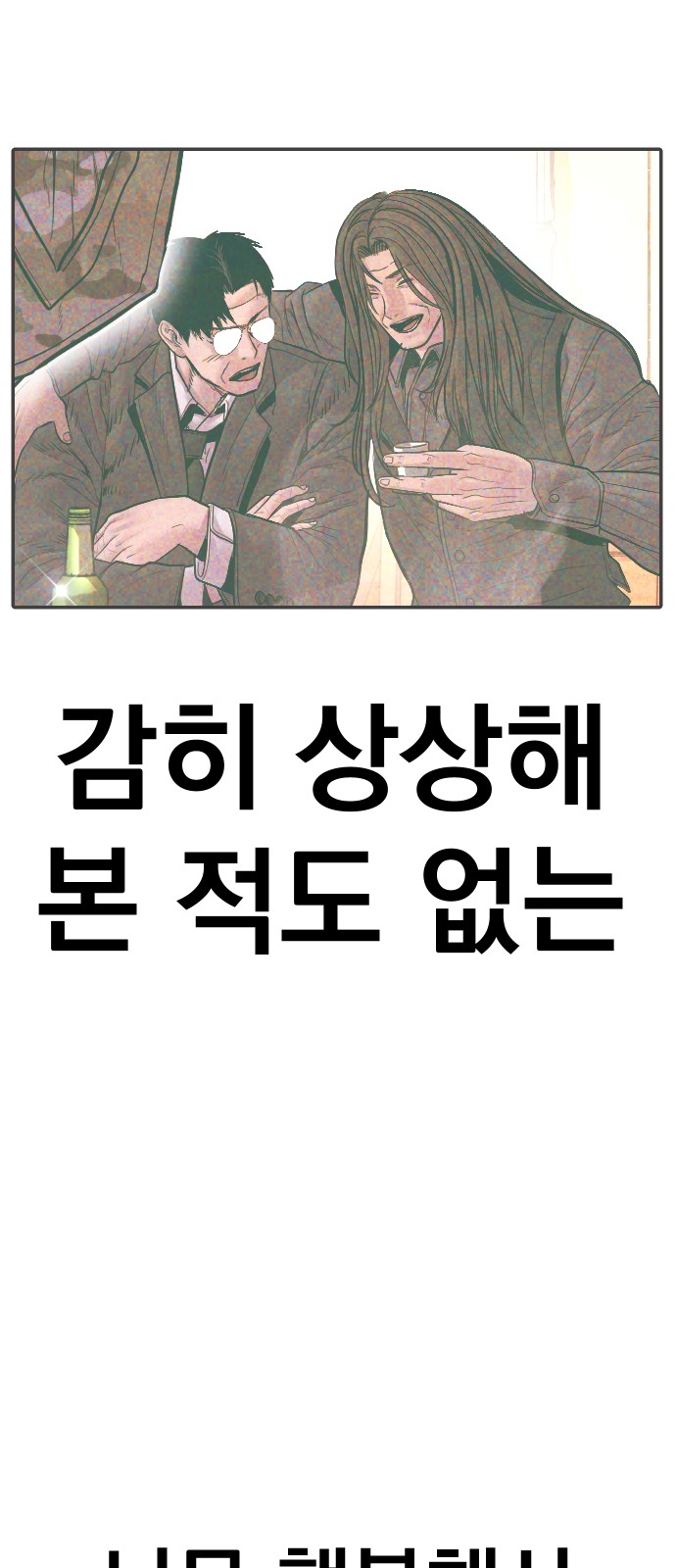 111 페이지