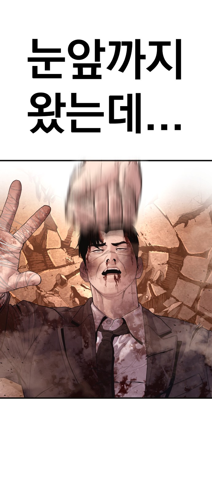 114 페이지