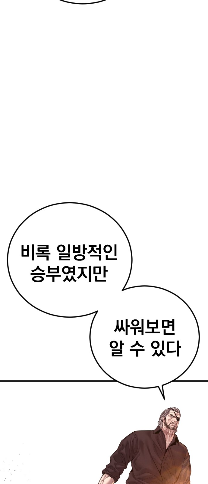 122 페이지