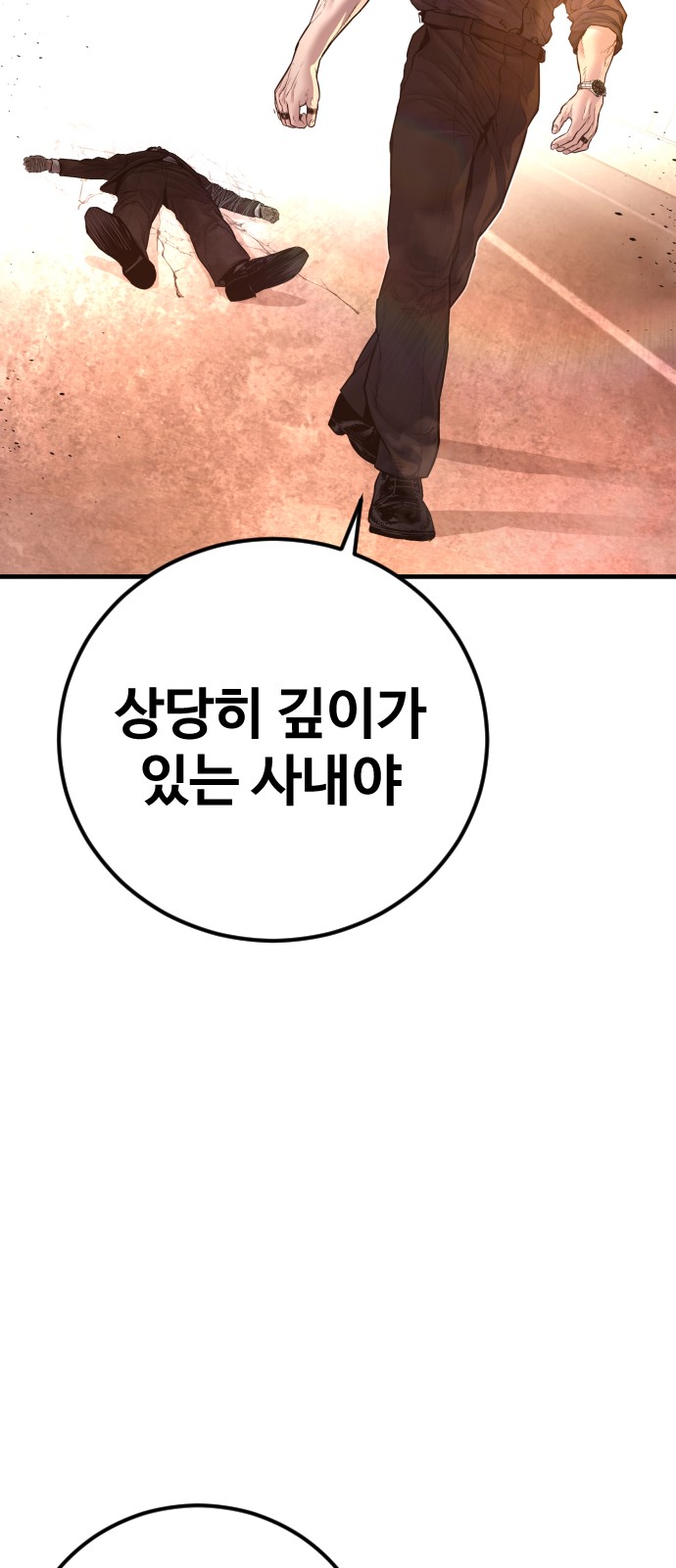 123 페이지