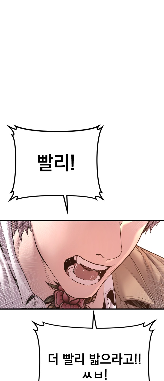 126 페이지