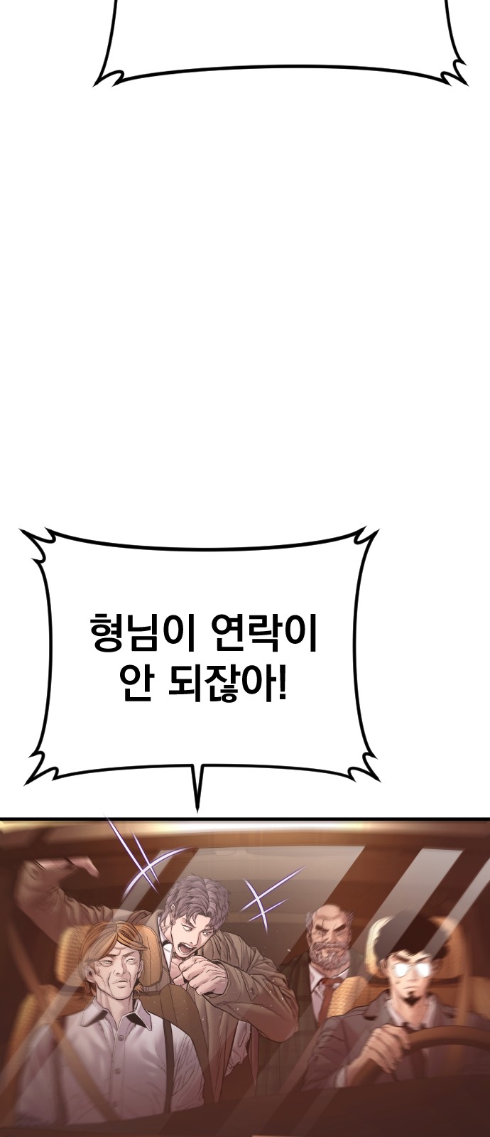 127 페이지
