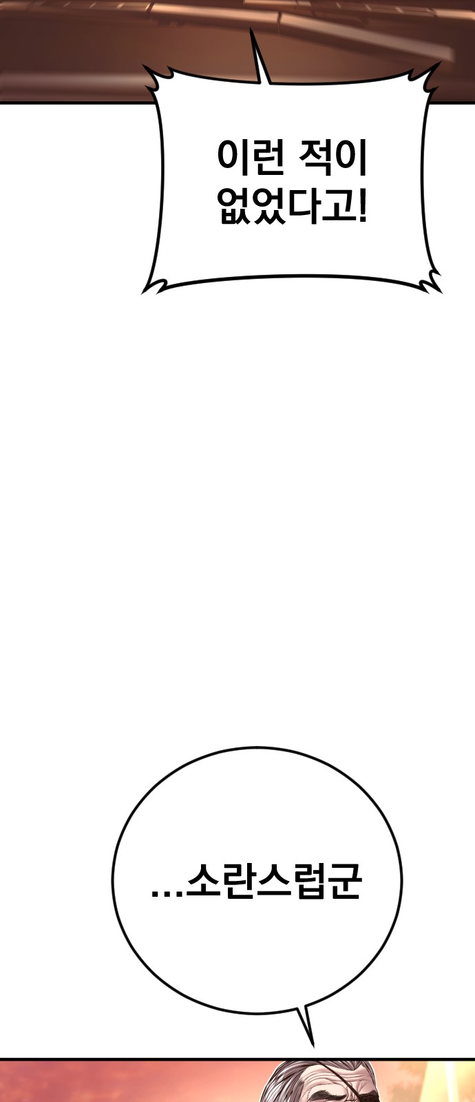 128 페이지