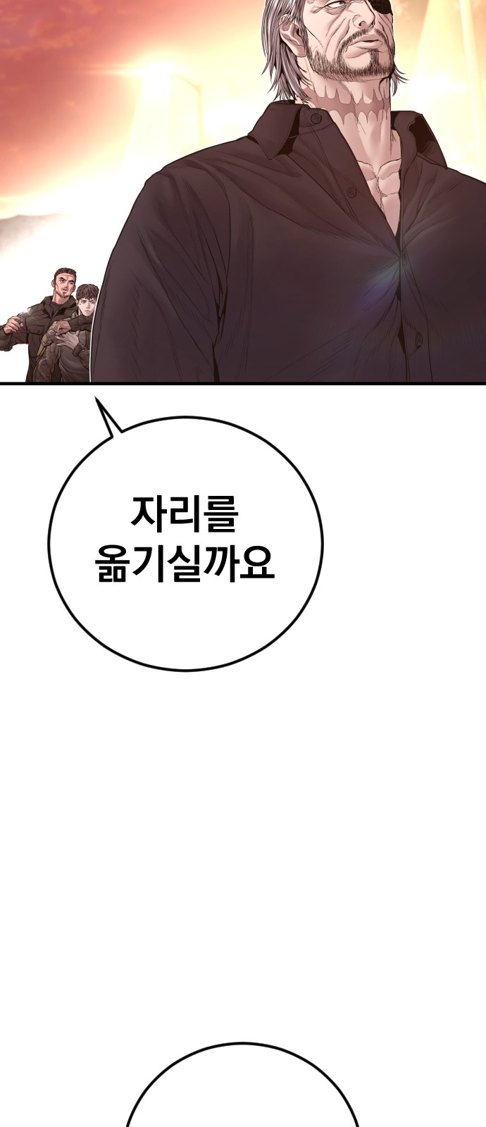 129 페이지