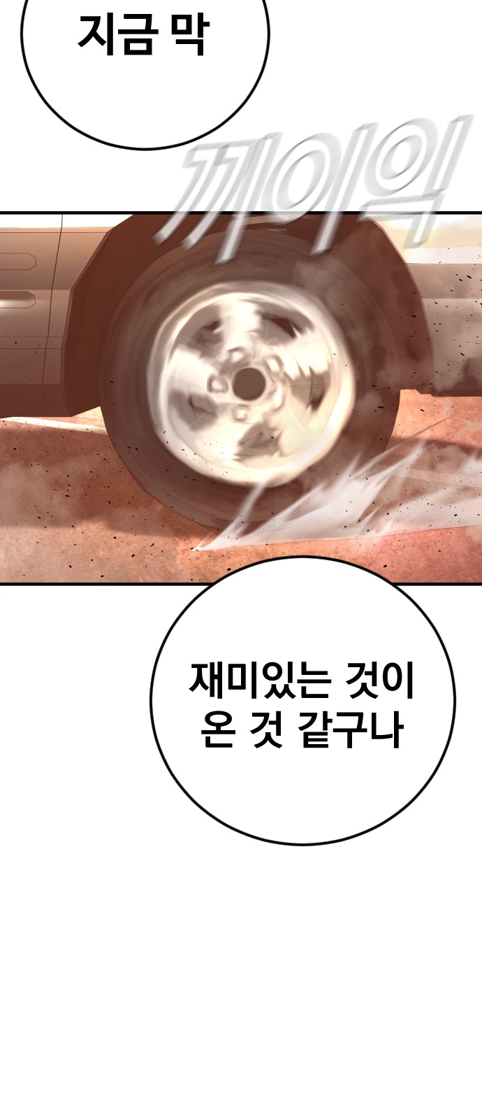 131 페이지
