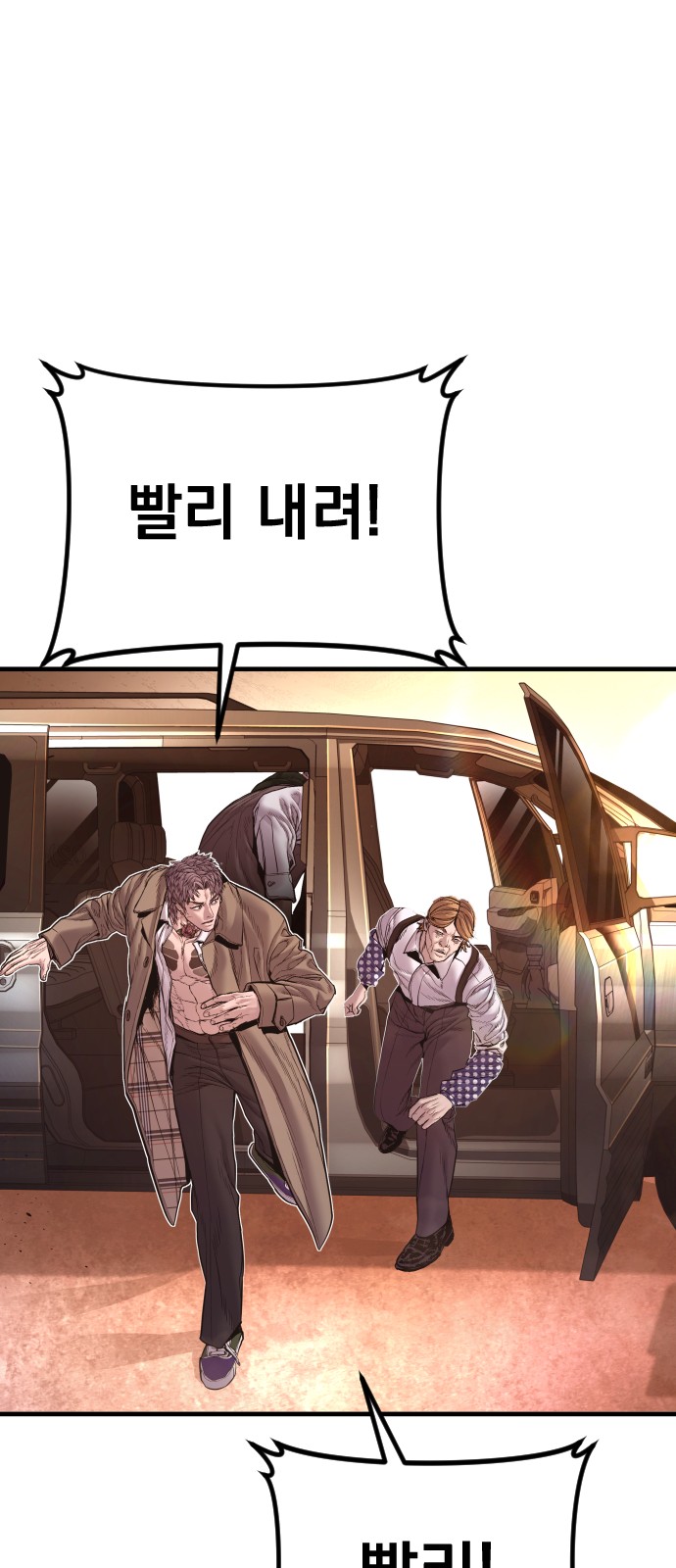133 페이지