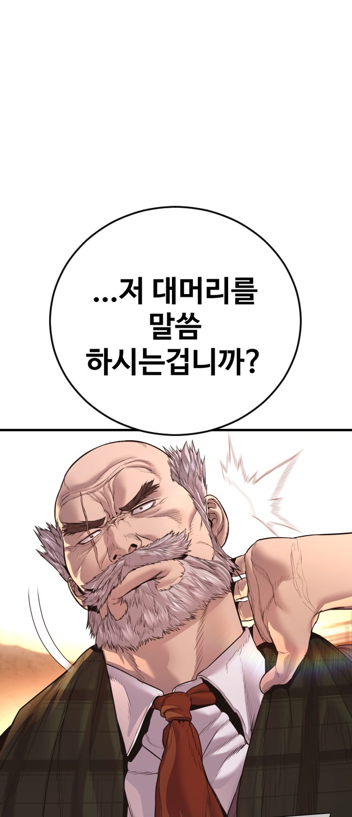 138 페이지