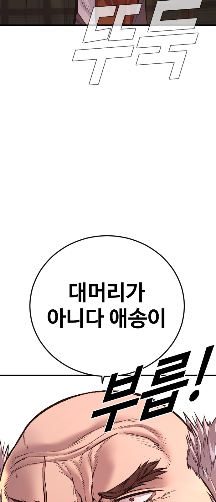 139 페이지