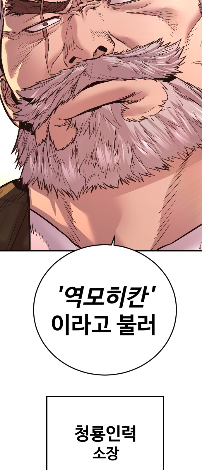 140 페이지