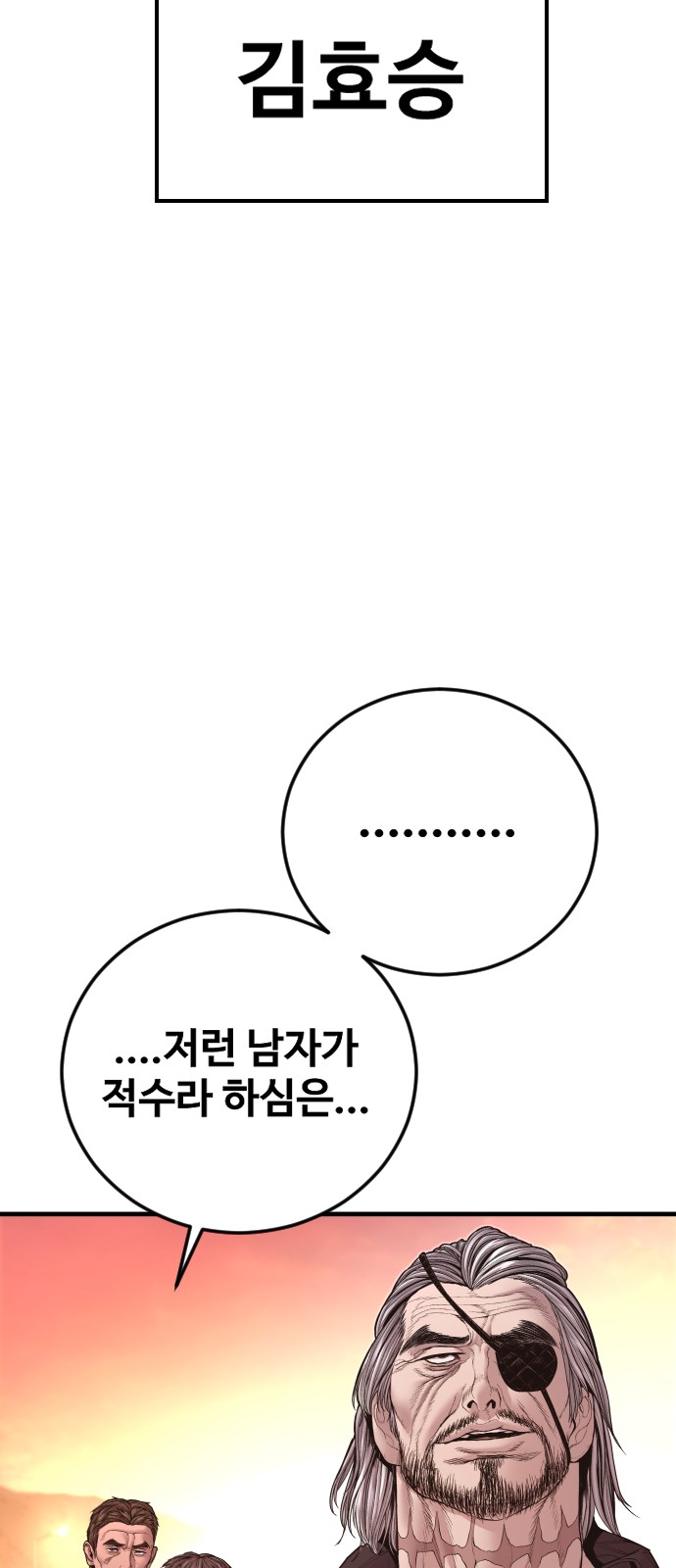 141 페이지