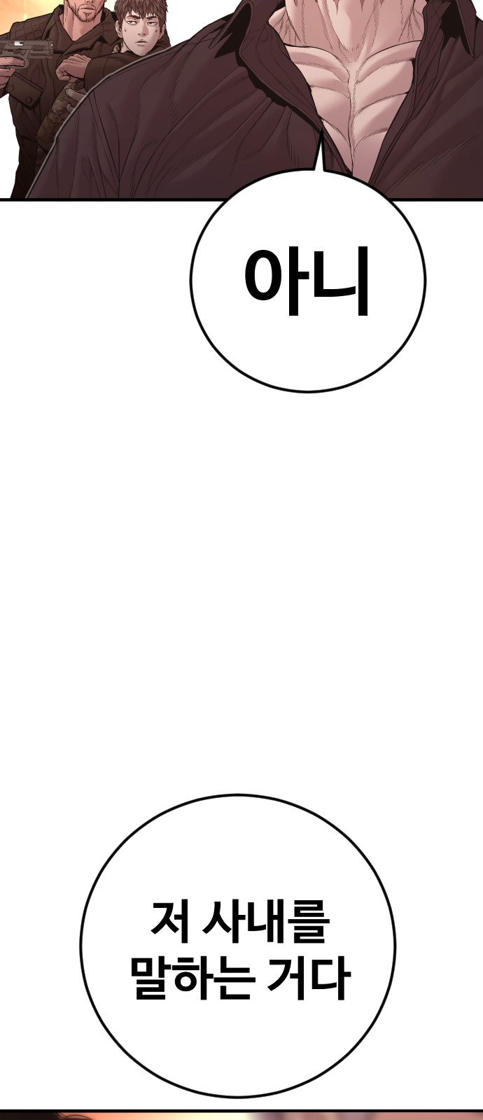 142 페이지