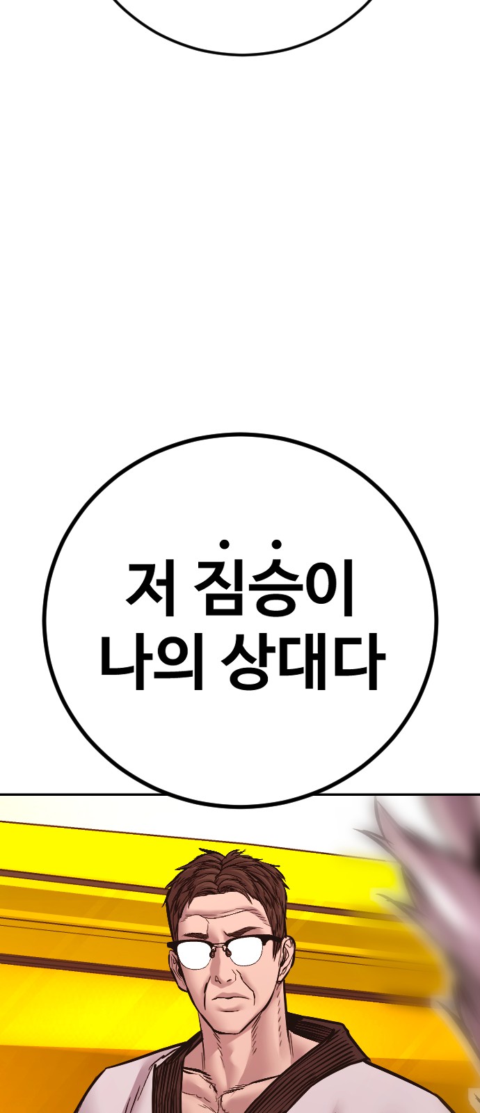 146 페이지