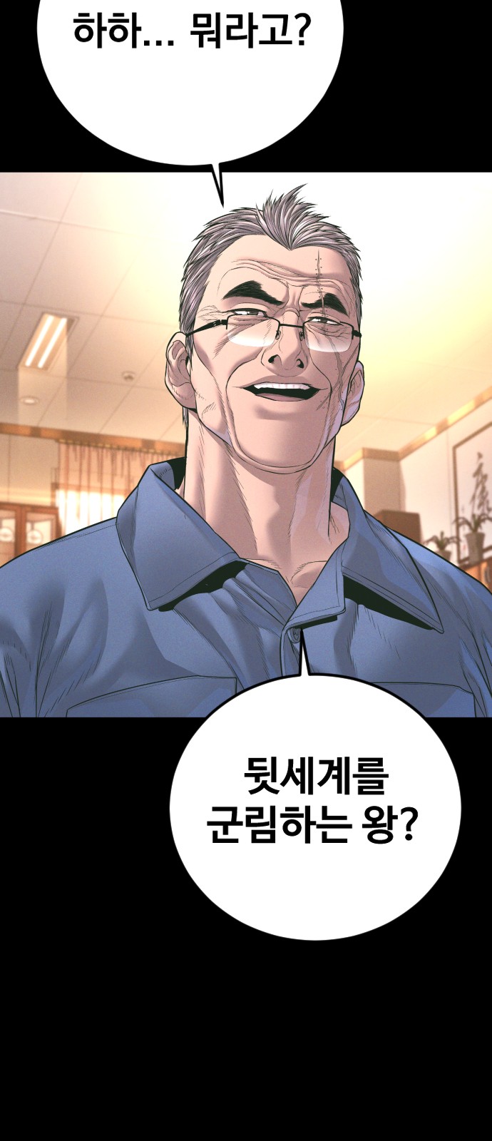 148 페이지