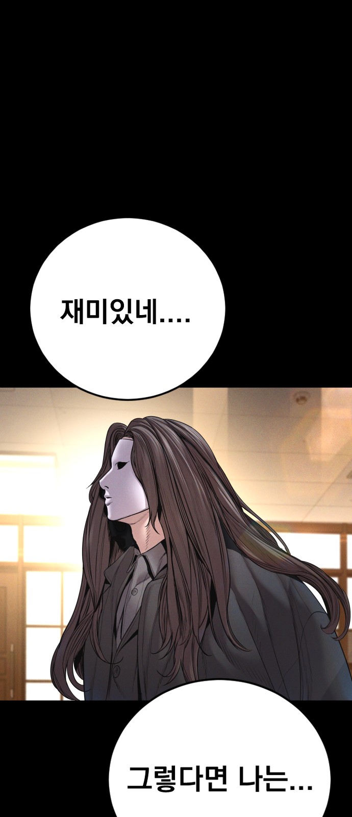 149 페이지