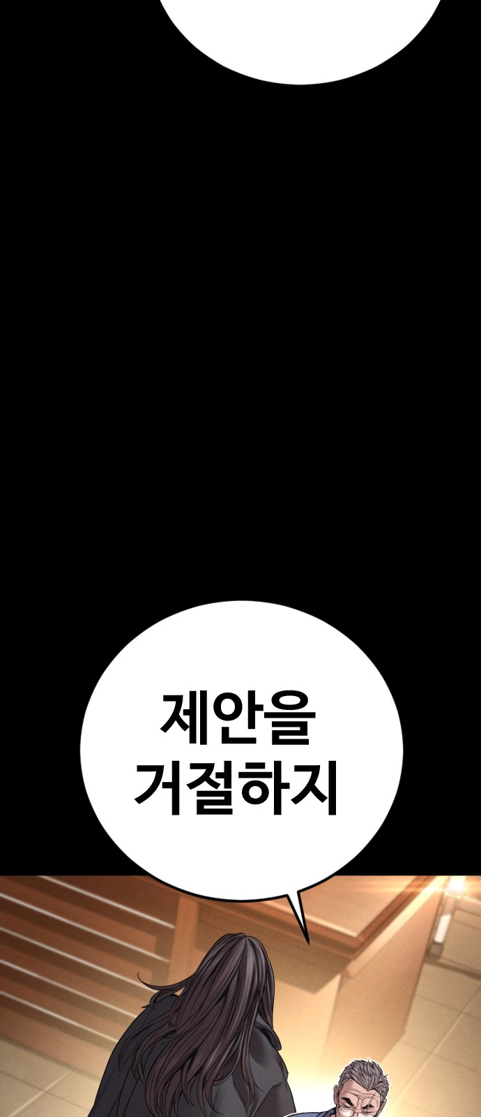 150 페이지
