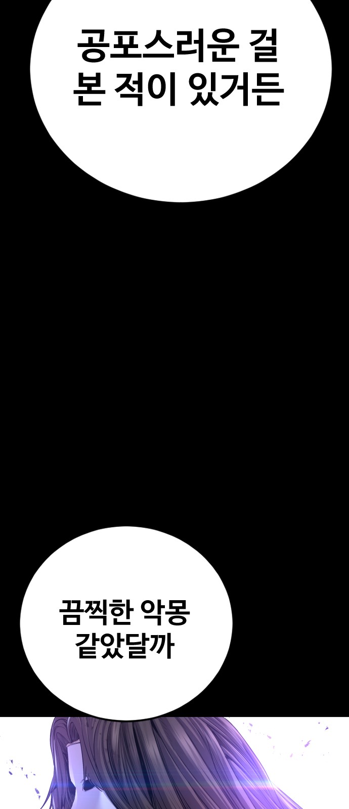 153 페이지