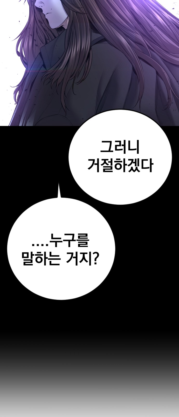 154 페이지
