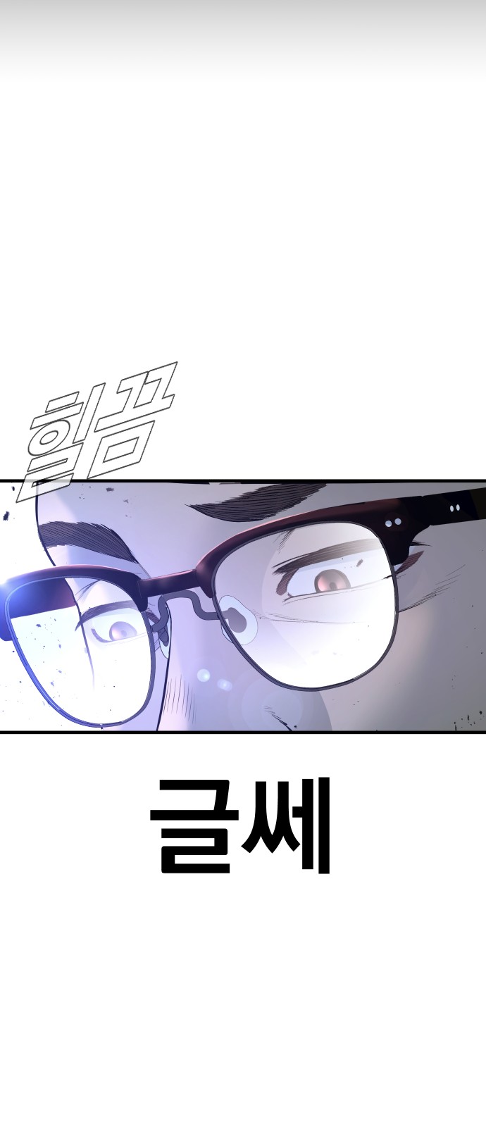 155 페이지