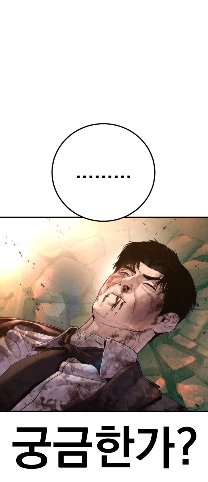156 페이지