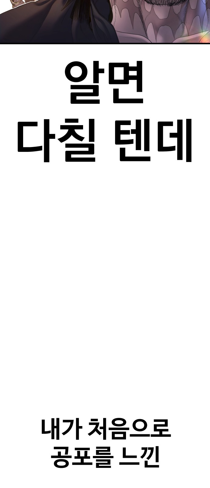 158 페이지