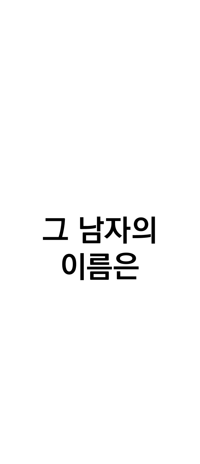 159 페이지