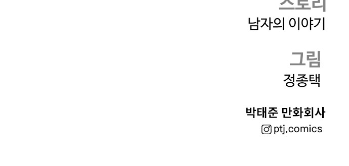 163 페이지