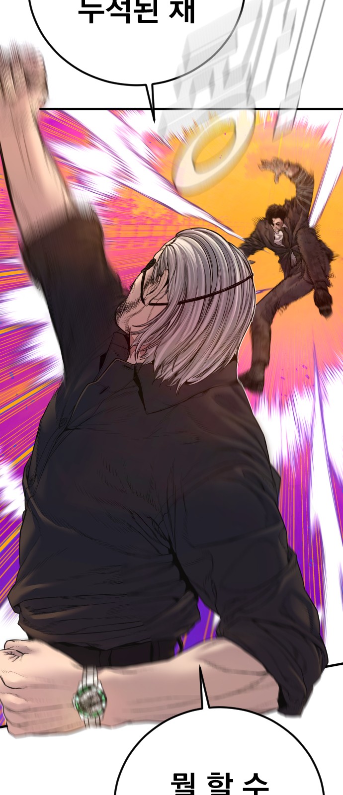 69 페이지