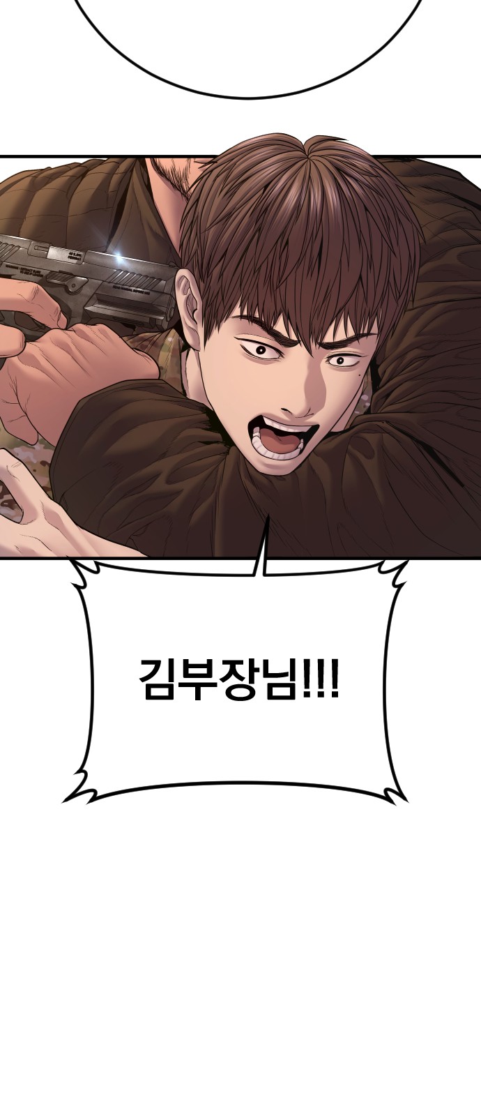 72 페이지
