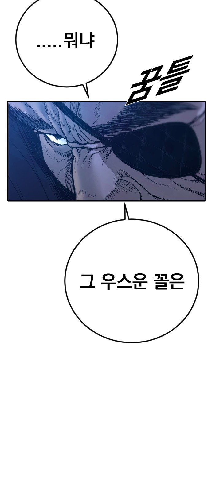 87 페이지