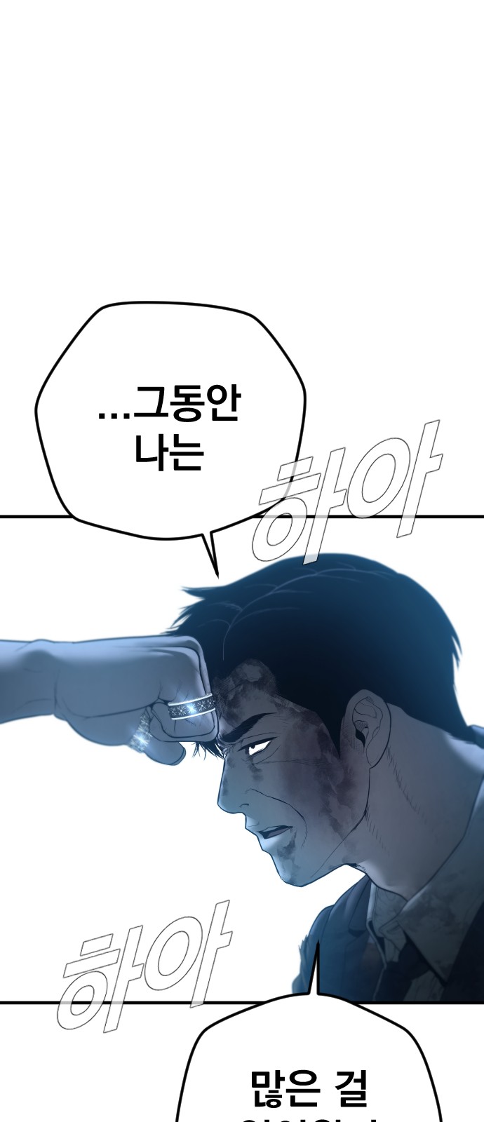 89 페이지
