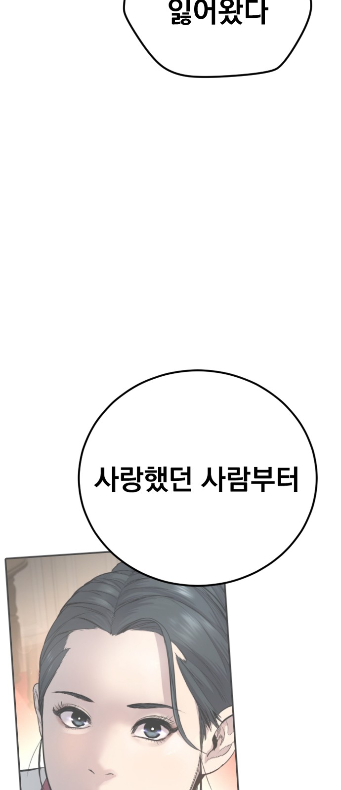 90 페이지