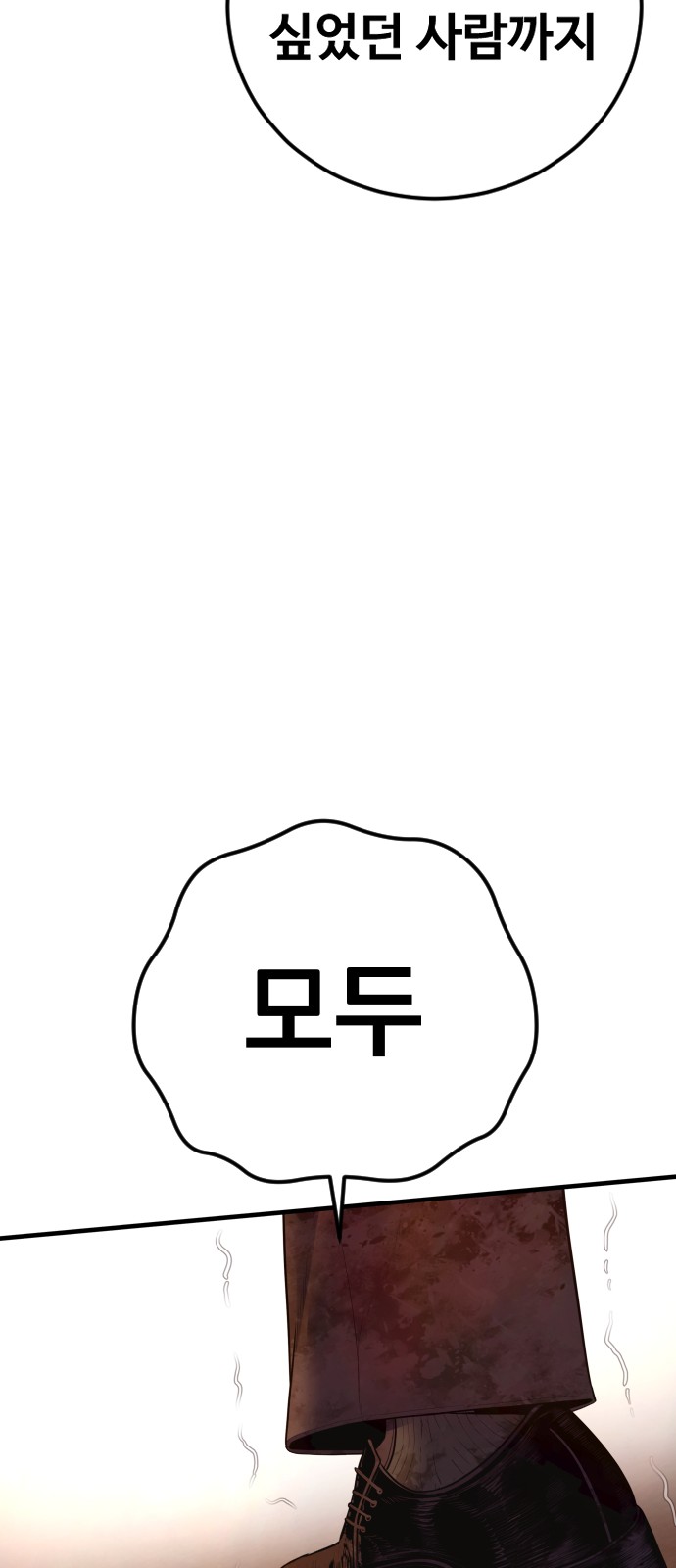 92 페이지