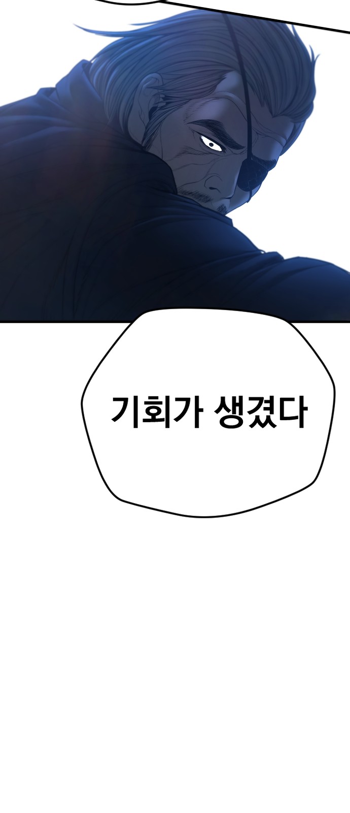 94 페이지