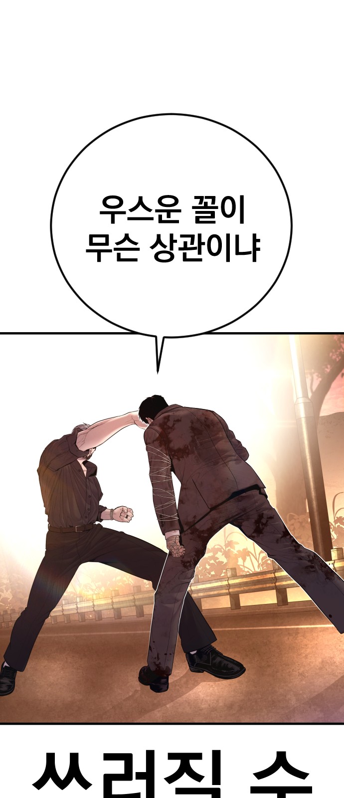 96 페이지
