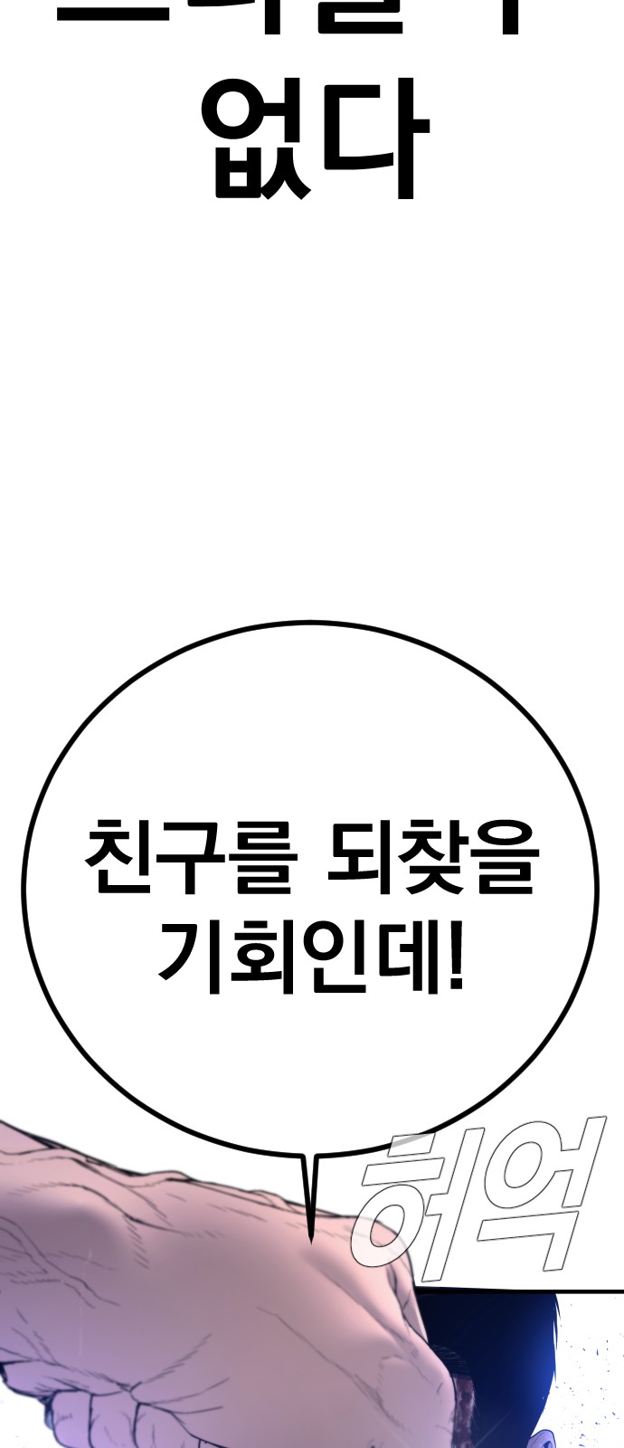 97 페이지