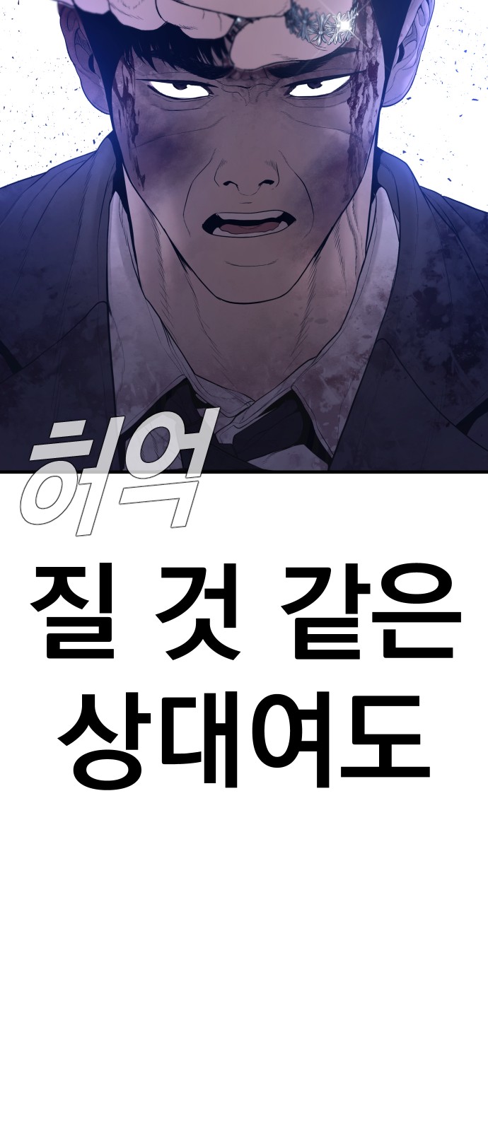 98 페이지