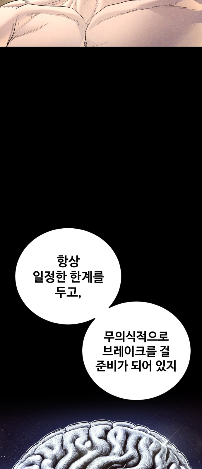 100 페이지