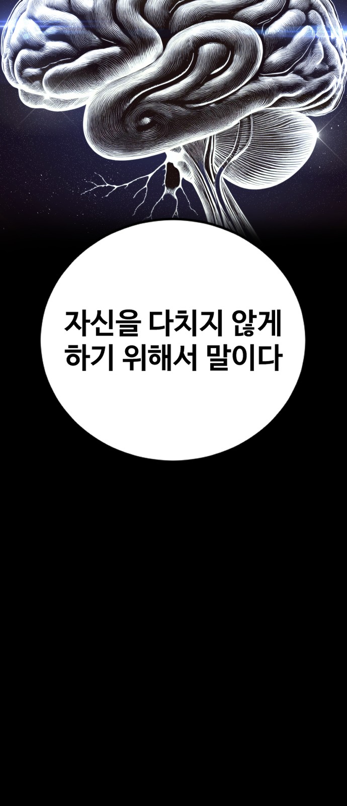 101 페이지