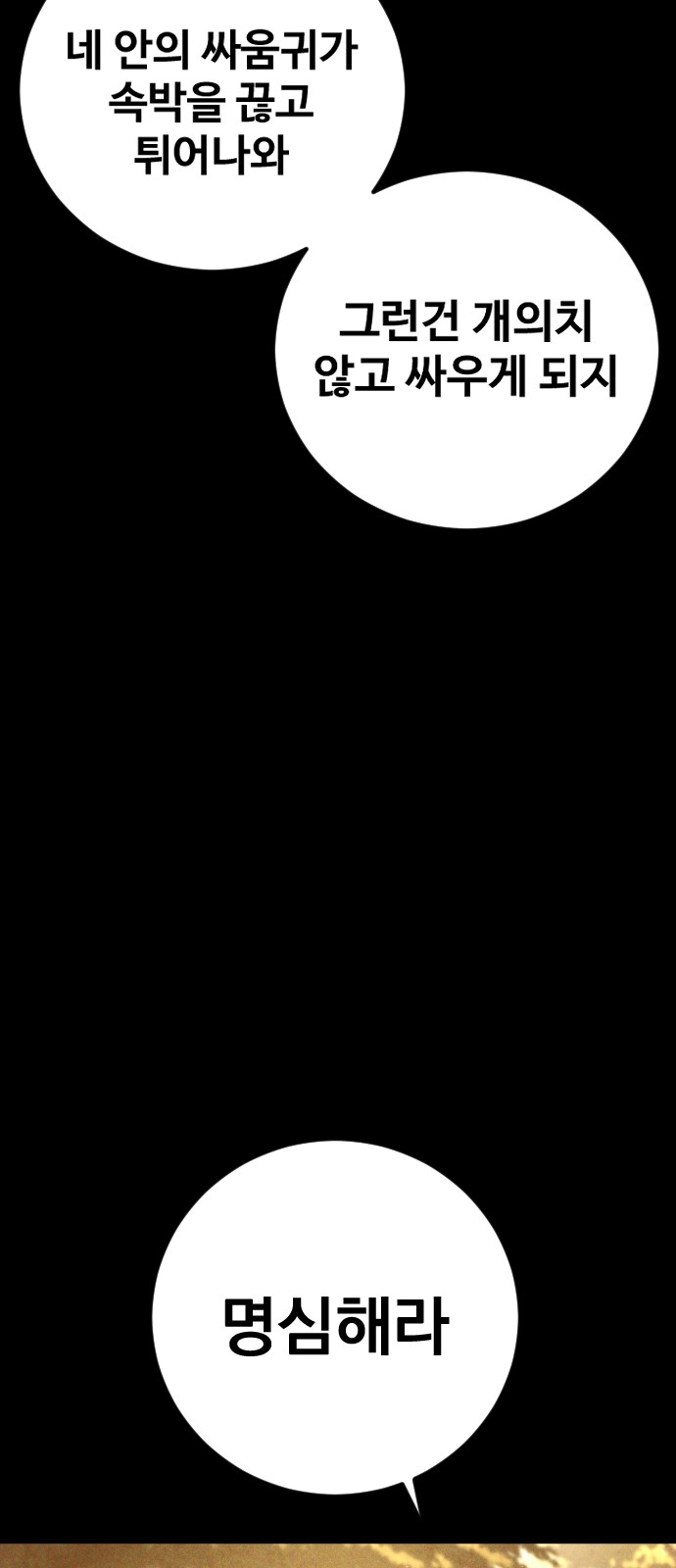 103 페이지