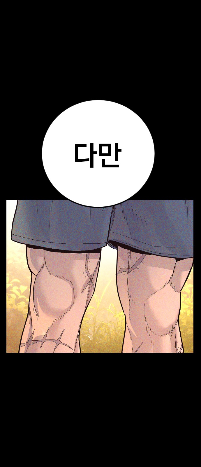106 페이지