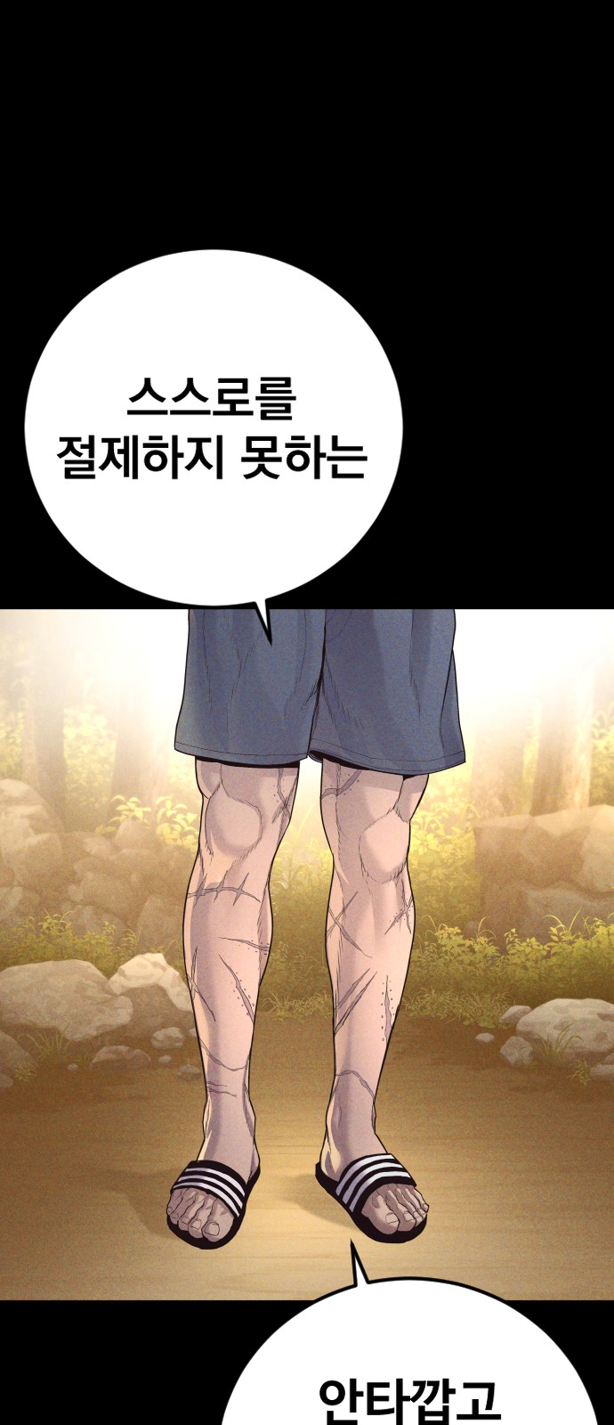 107 페이지