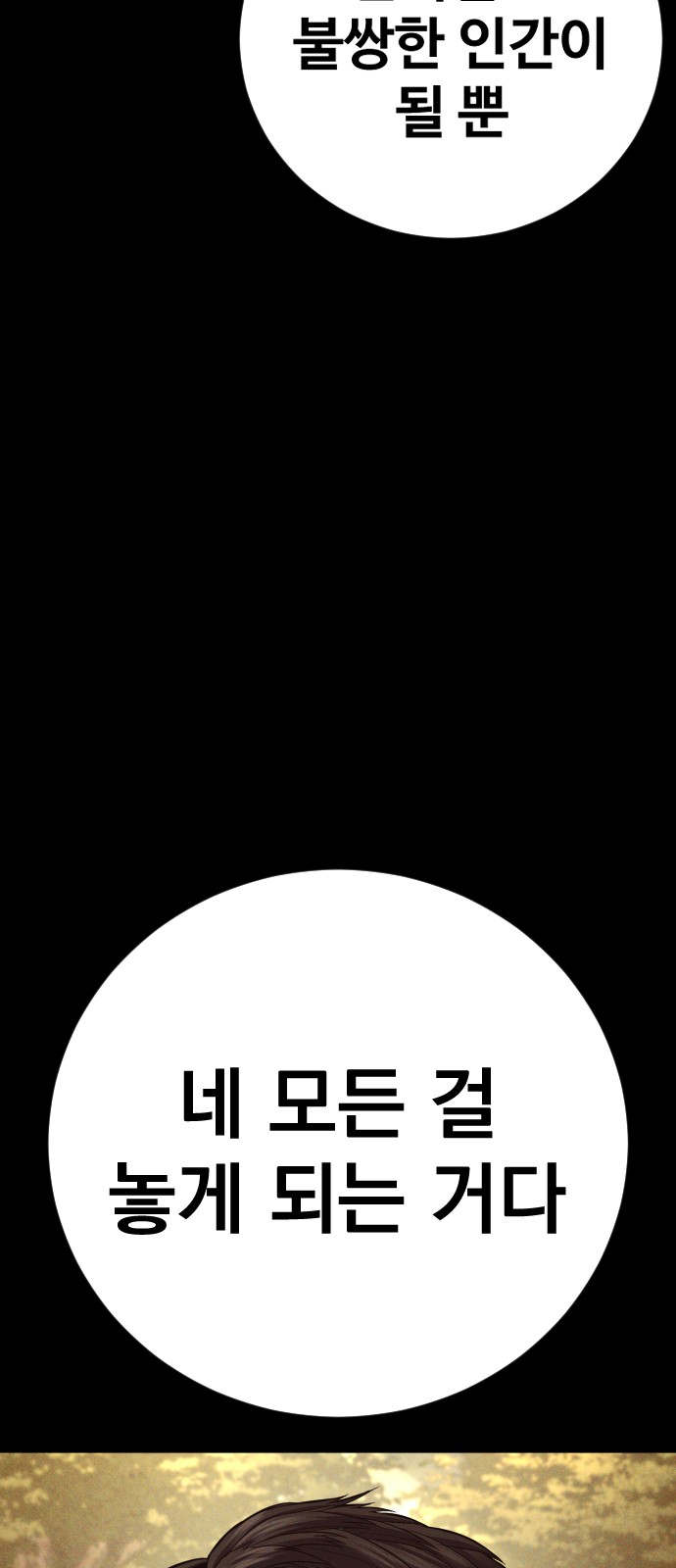 108 페이지