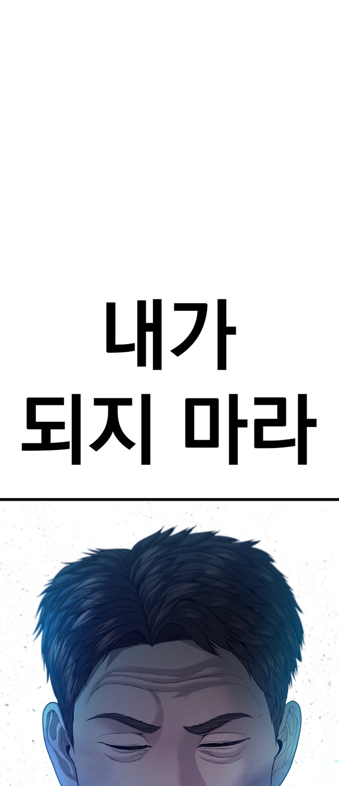 111 페이지
